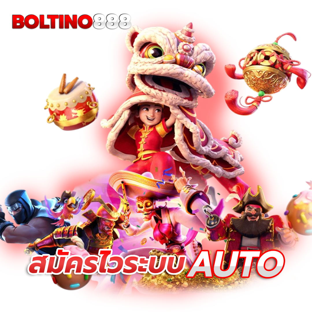 boltino888
